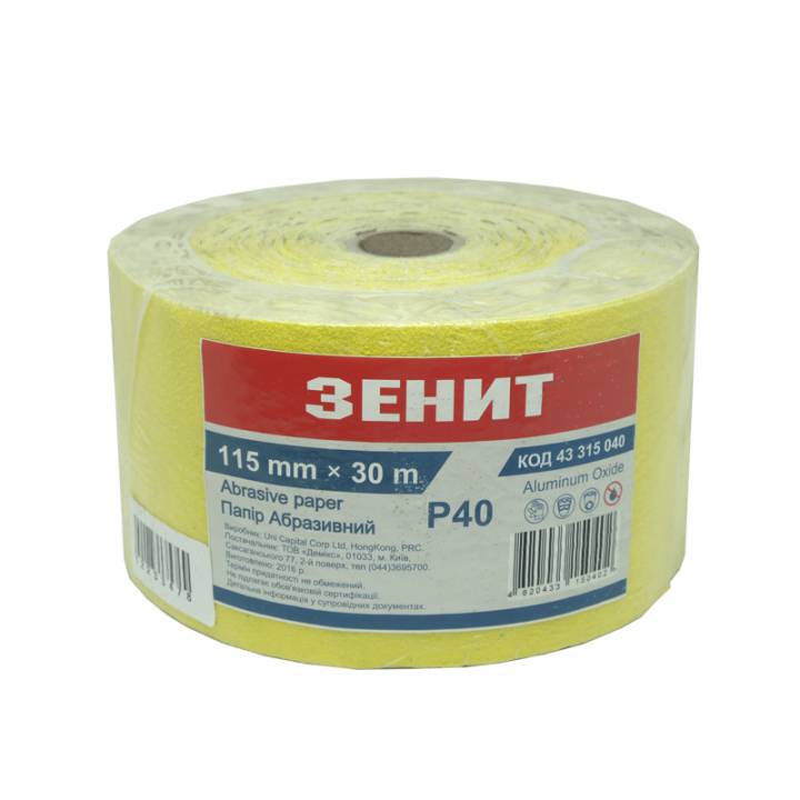 Папір Абразивний 115 мм х 30 м Стандарт з. 40